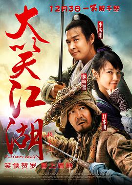 《猛雄村by》剧照
